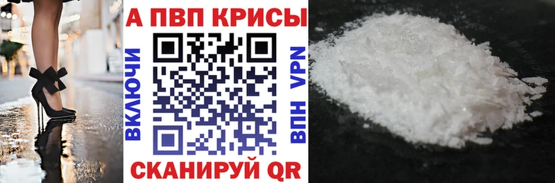 Как найти закладки Сердобск Альфа ПВП  МЕФ  КОКАИН  ГАШИШ  МАРИХУАНА 