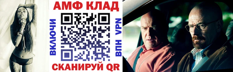 omg маркетплейс  Сердобск  Амфетамин 98%  что такое  