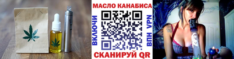 MEGA ССЫЛКА  Сердобск  Печенье с ТГК марихуана  купить  