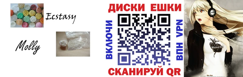 ЭКСТАЗИ Cube  OMG tor  Сердобск 