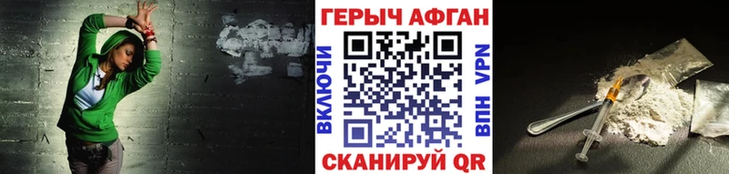 где найти   Сердобск  mega ссылки  ГЕРОИН гречка 