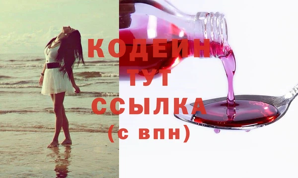 PSILOCYBIN Аркадак