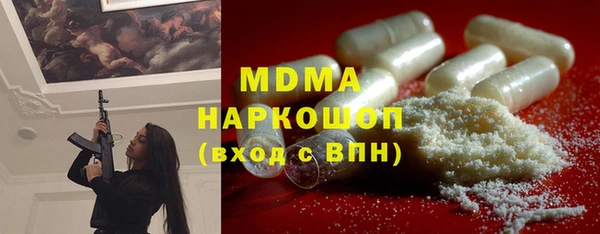 альфа пвп VHQ Осташков