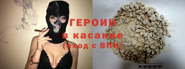 кокаин перу Армянск
