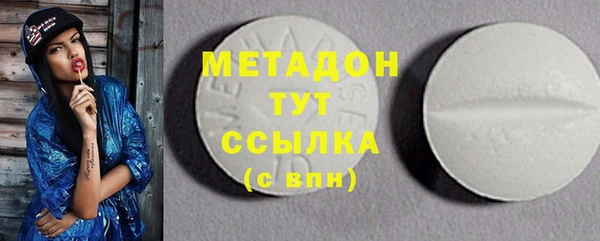MDMA Балабаново