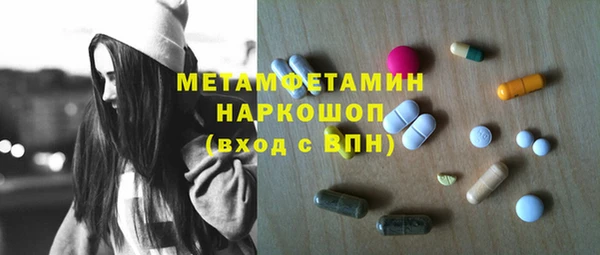 кокаин перу Армянск