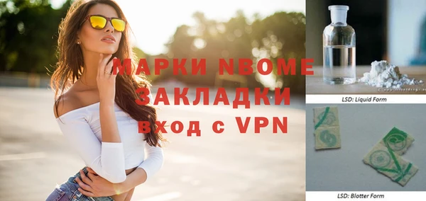 герыч Нягань