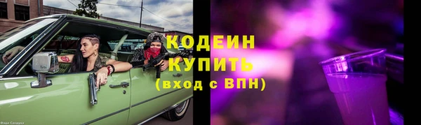 синтетический гашиш Осинники