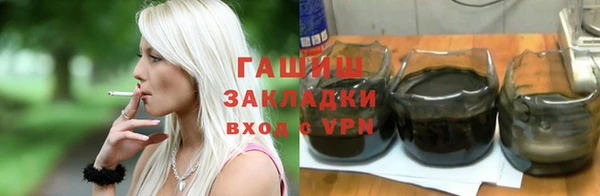 ПСИЛОЦИБИНОВЫЕ ГРИБЫ Арсеньев