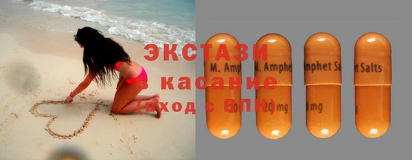 ПСИЛОЦИБИНОВЫЕ ГРИБЫ Арсеньев