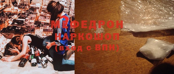 ПСИЛОЦИБИНОВЫЕ ГРИБЫ Арсеньев