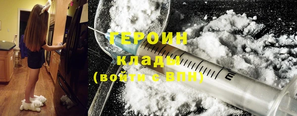 кокаин перу Армянск