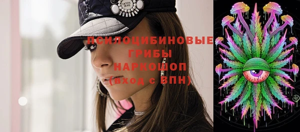 кокаин перу Армянск