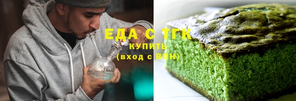 ПСИЛОЦИБИНОВЫЕ ГРИБЫ Арсеньев