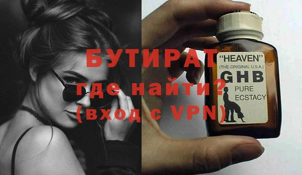 ПСИЛОЦИБИНОВЫЕ ГРИБЫ Арсеньев