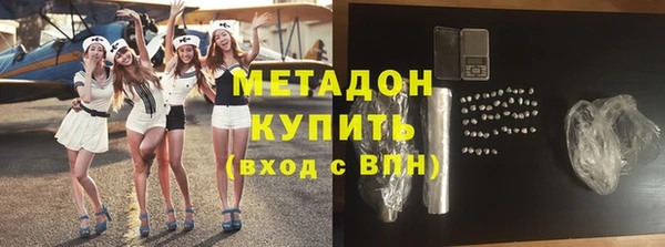 кокаин перу Армянск