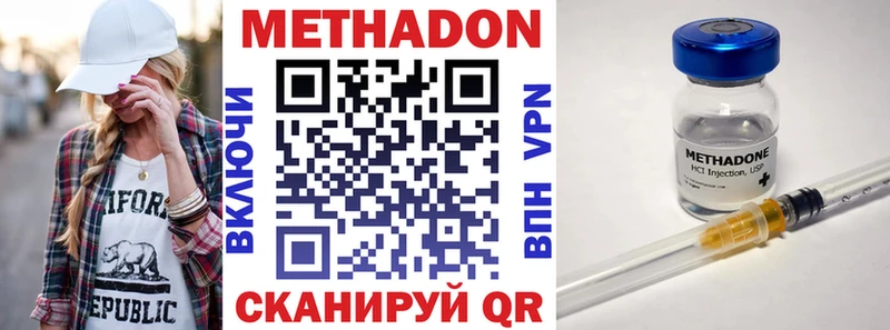 блэк спрут ссылка  Сердобск  МЕТАДОН VHQ 